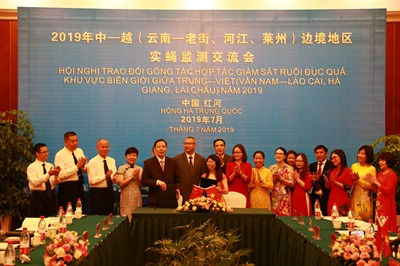 Hội nghị Trao đổi công tác hợp tác giám sát ruồi đục quả khu vực biên giới Trung Quốc – Việt năm 2019